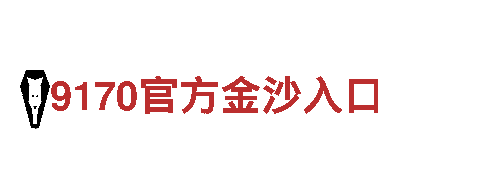 沙巴官网是-一款引领时尚潮流的电动车
